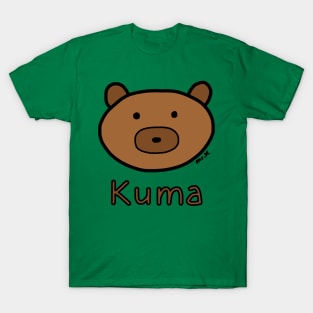 Kuma (Bear) Japanese design in color T-Shirt